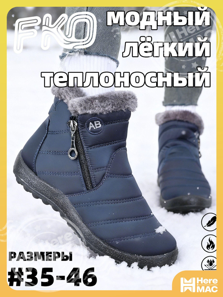 Угги #1