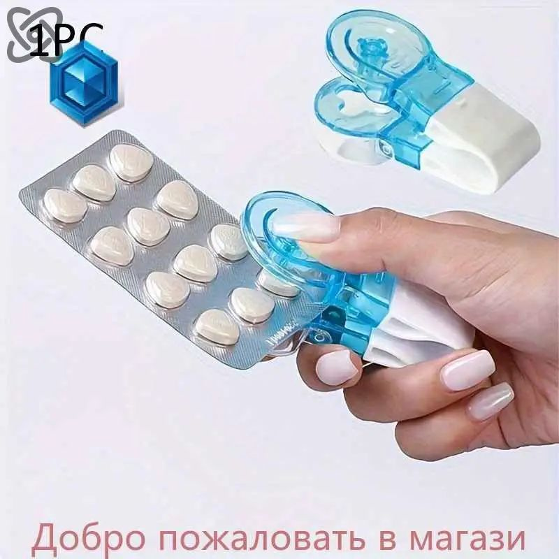 Портативное средство для удаления таблеток из 1 штуки с коробочкой для таблеток #1