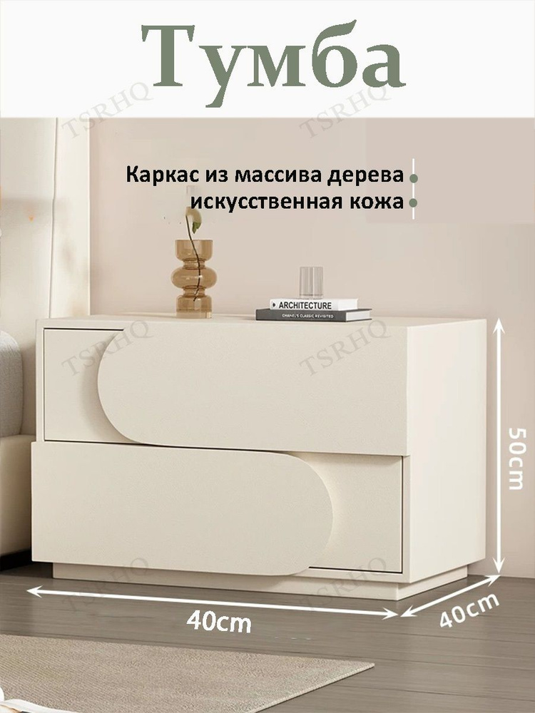 Комодх40 #1