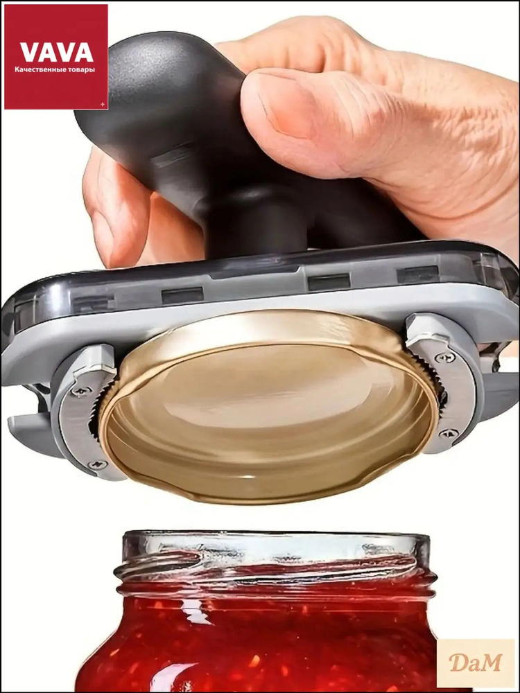 Открывалка, 12.7 см, 1 шт #1