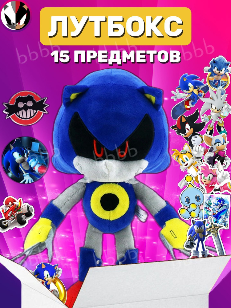 Сюрприз-бокс #1