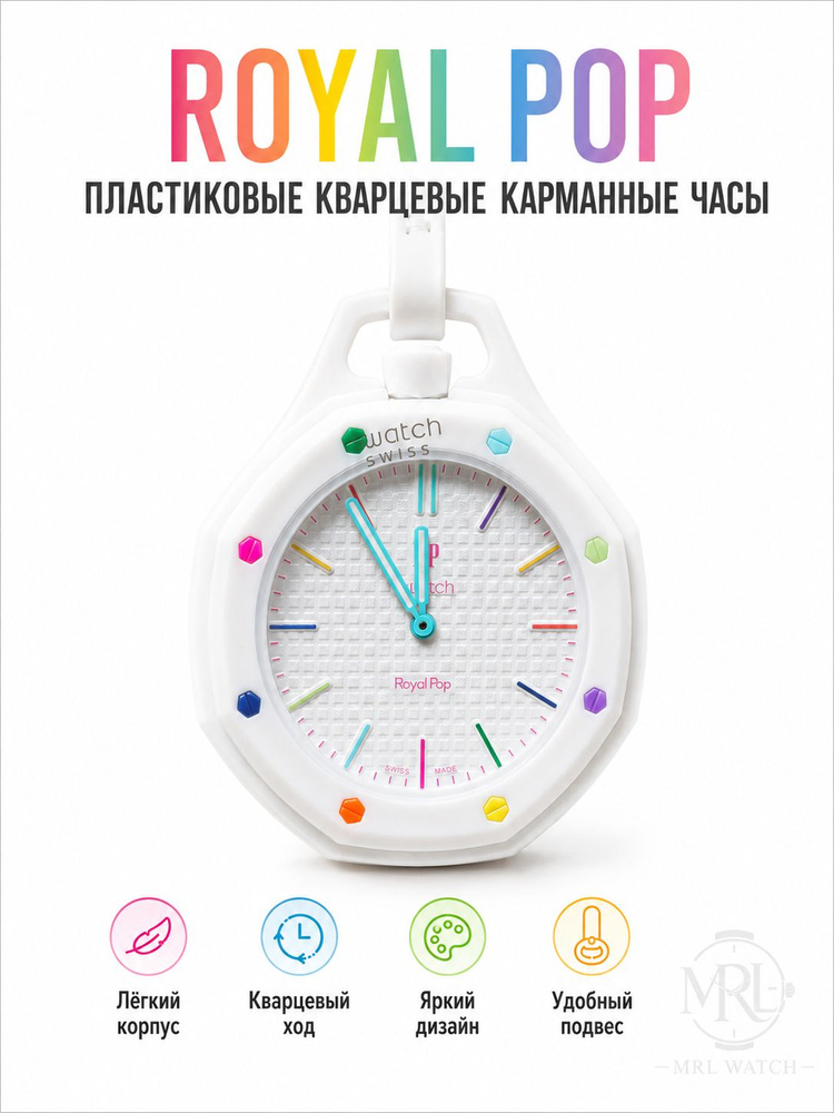Swatch Swatch Royal Pop SSX03W100N swatch-swatch-royal-pop-ssx03w100n
