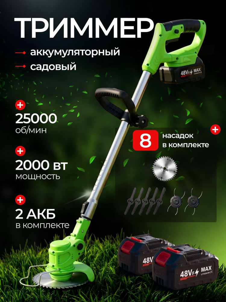 WerkTron OZON WerkTron OZON