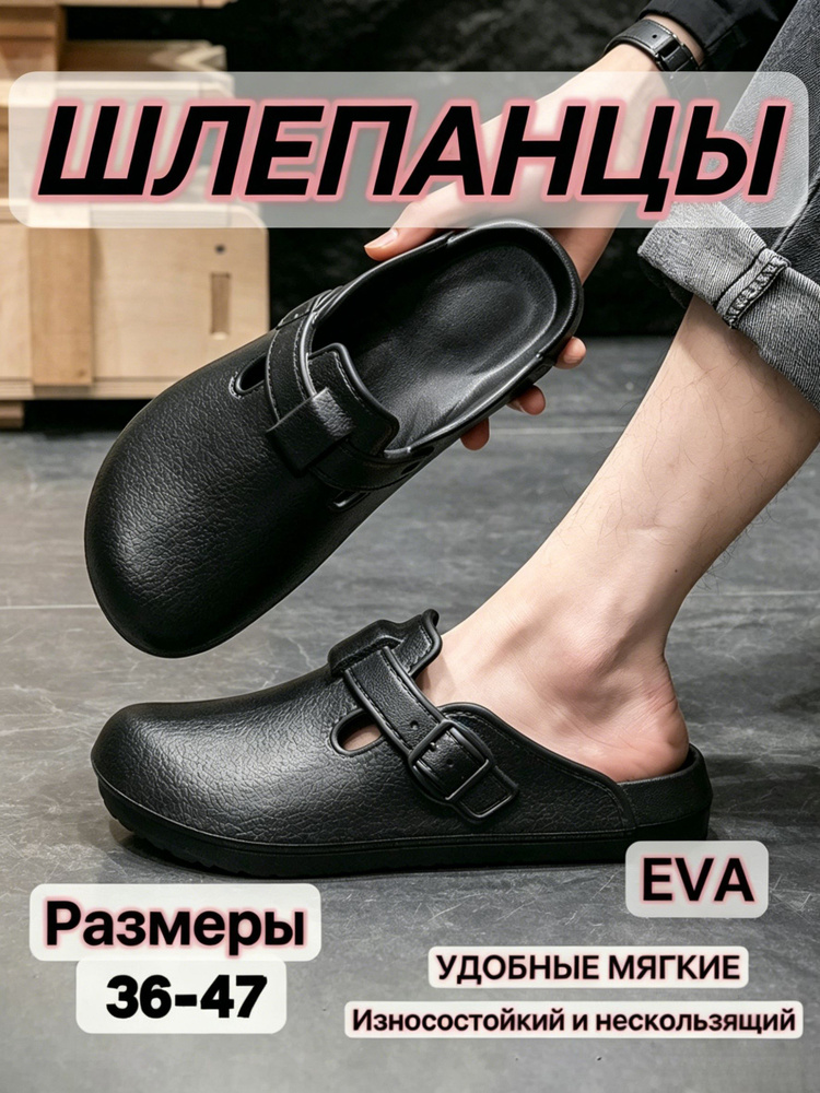 Мюли 1 #1