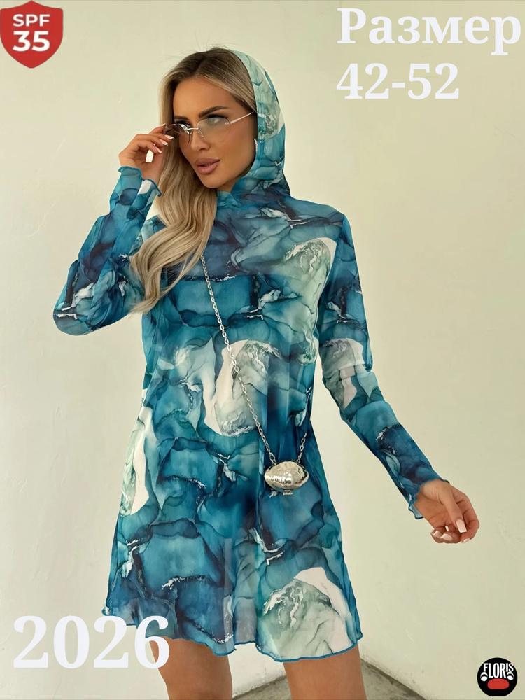 Туника Pull&Bear Одежда #1