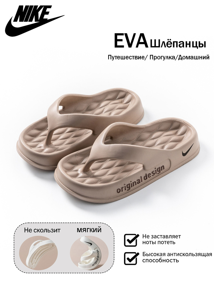 Шлепанцы Columbia унисекс шлепанцы EVA #1