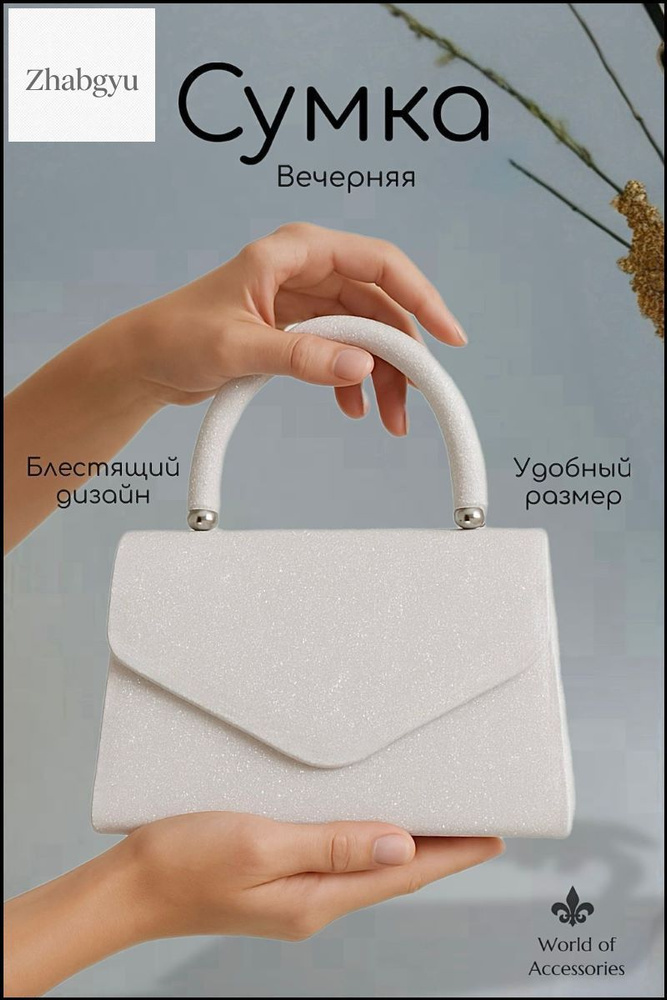 ozon-4684725183