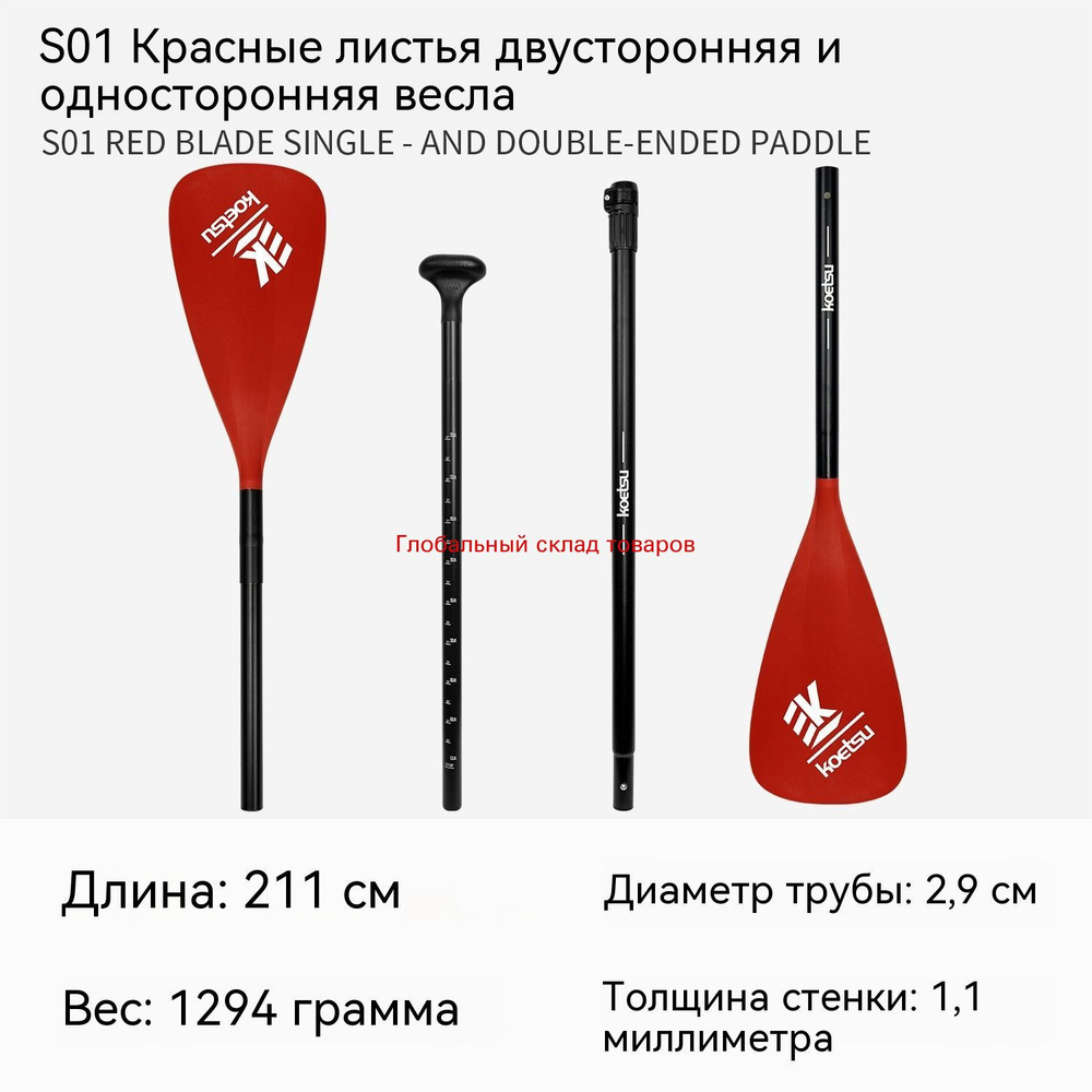 sup-ozon-4705621845