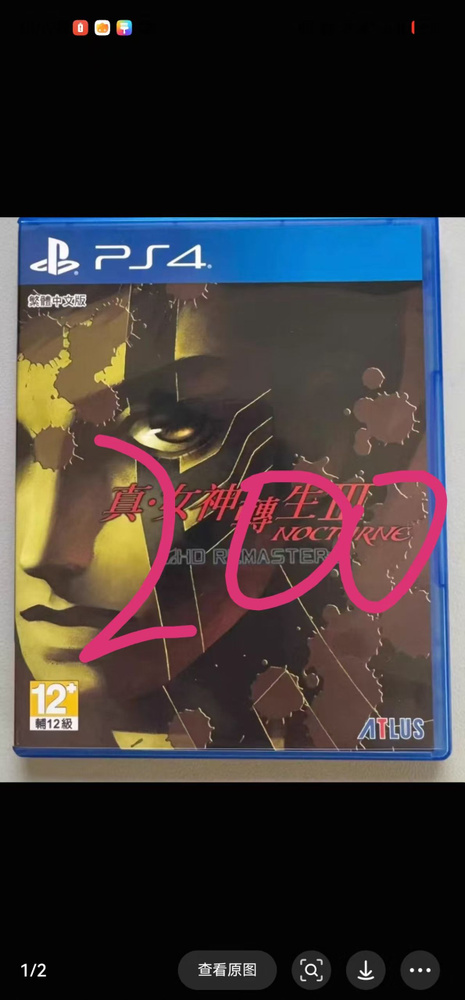 Игры для PS4 #1