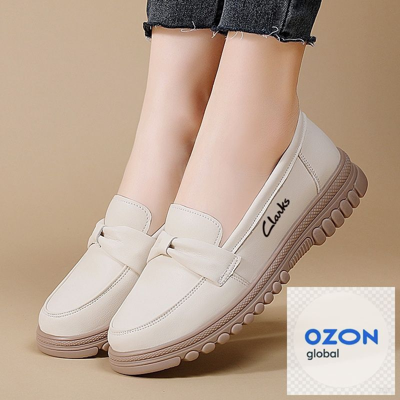 Лоферы Clarks #1