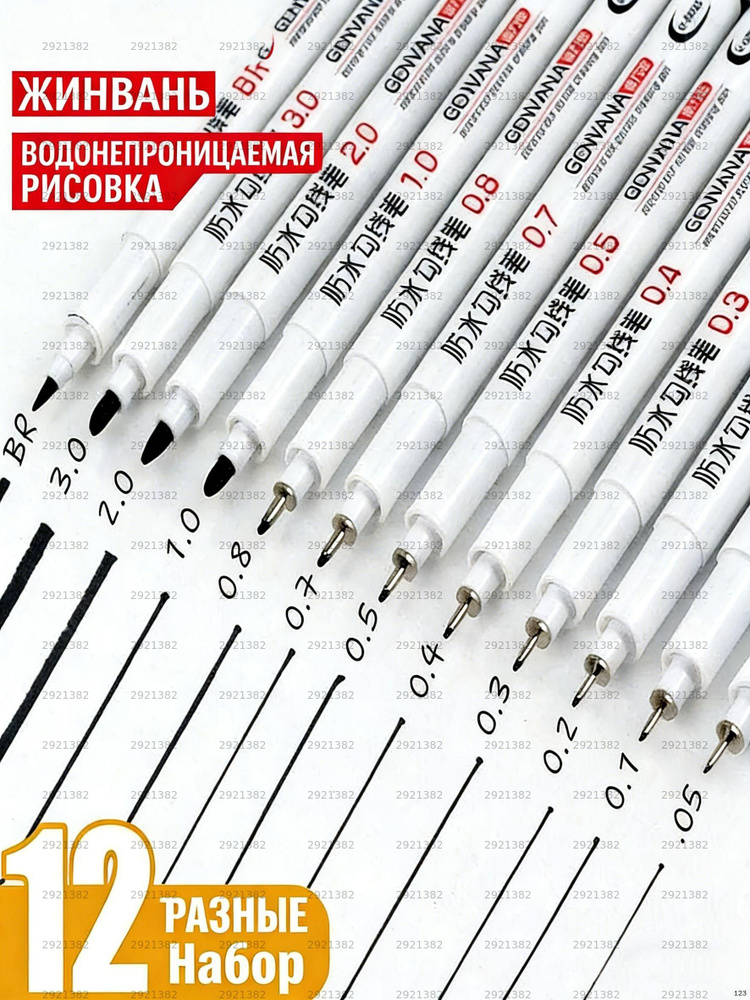 Изограф #1