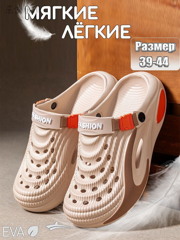 Сабо #1