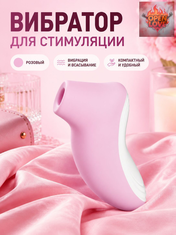 Вибратор, 7 см #1