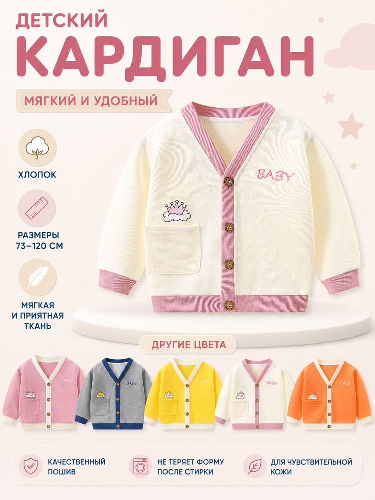 Куртка #1