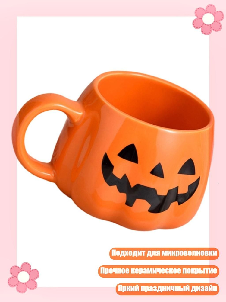 Чашка #1