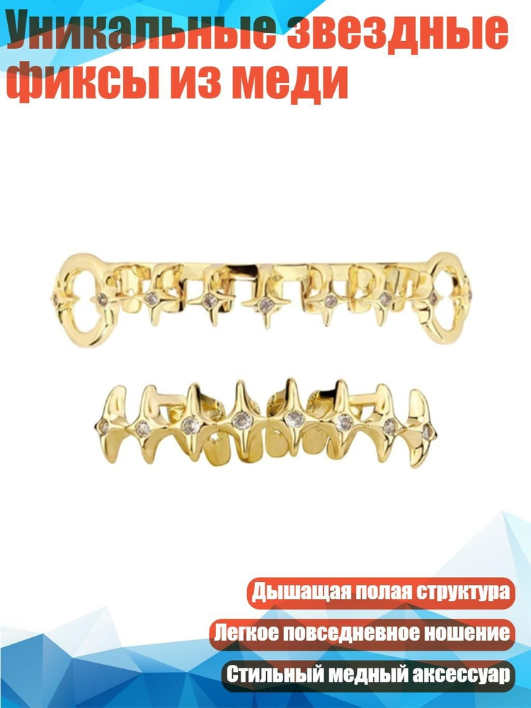 Пирсинг #1