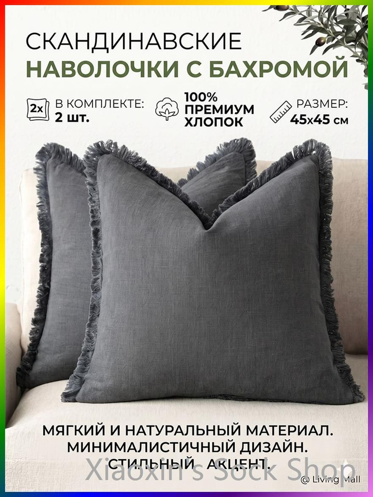 45x45 2 OZON 45x45-2-ozon