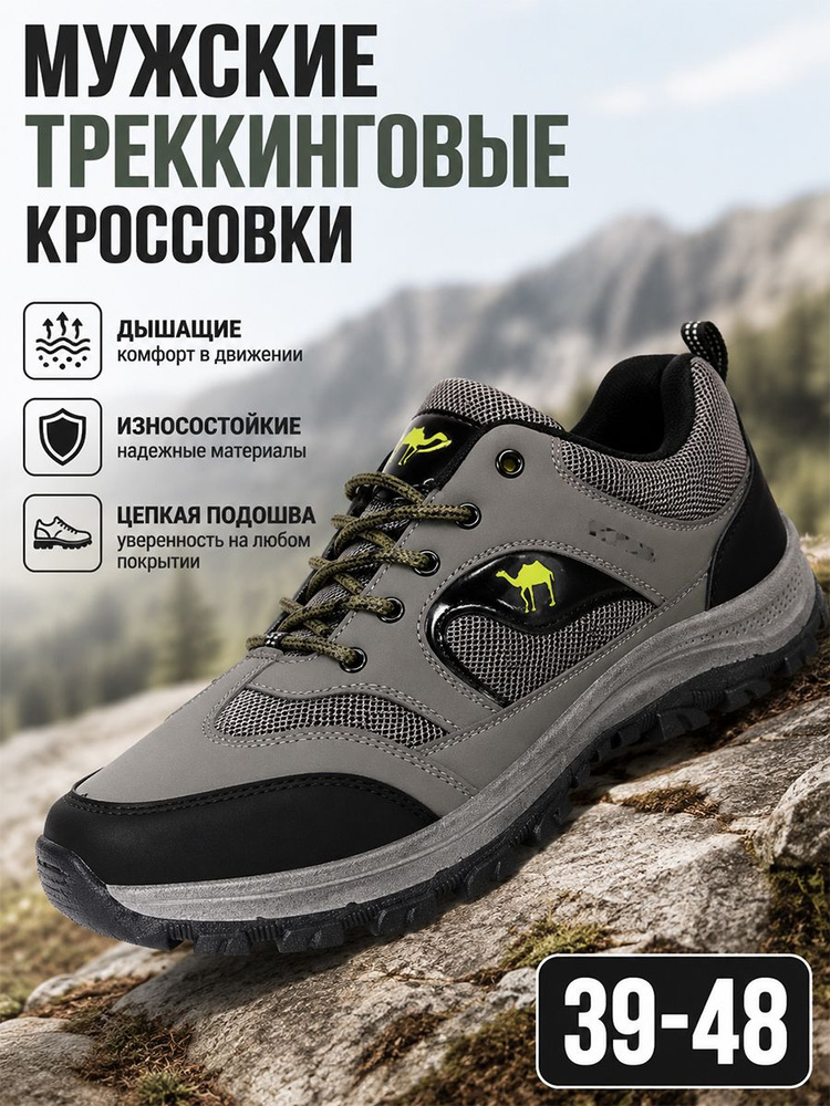 Кроссовки #1
