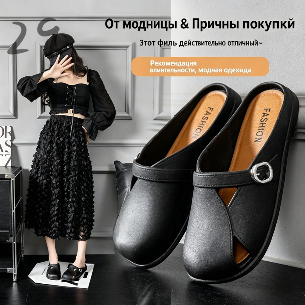 Сандалии #1
