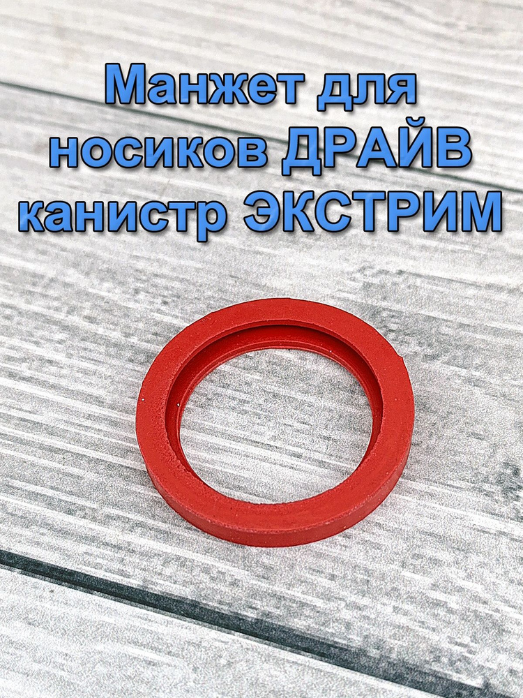 Шайба #1