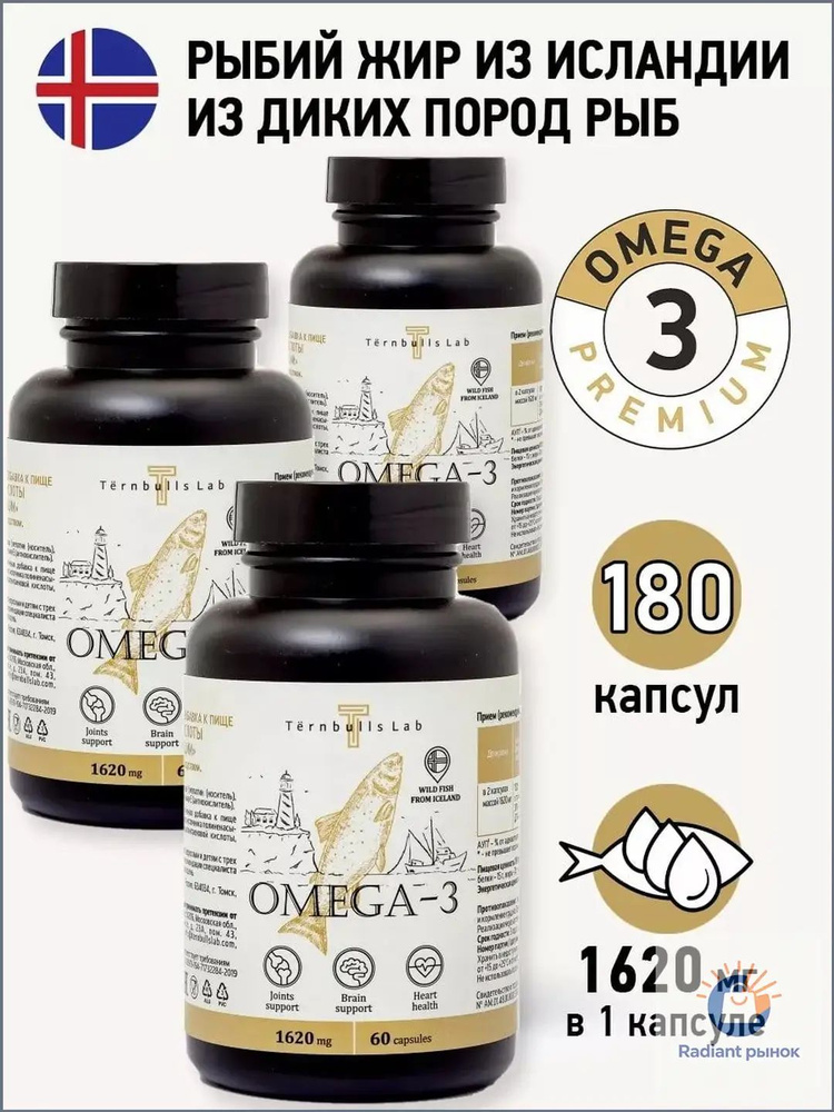 Жирные кислоты #1