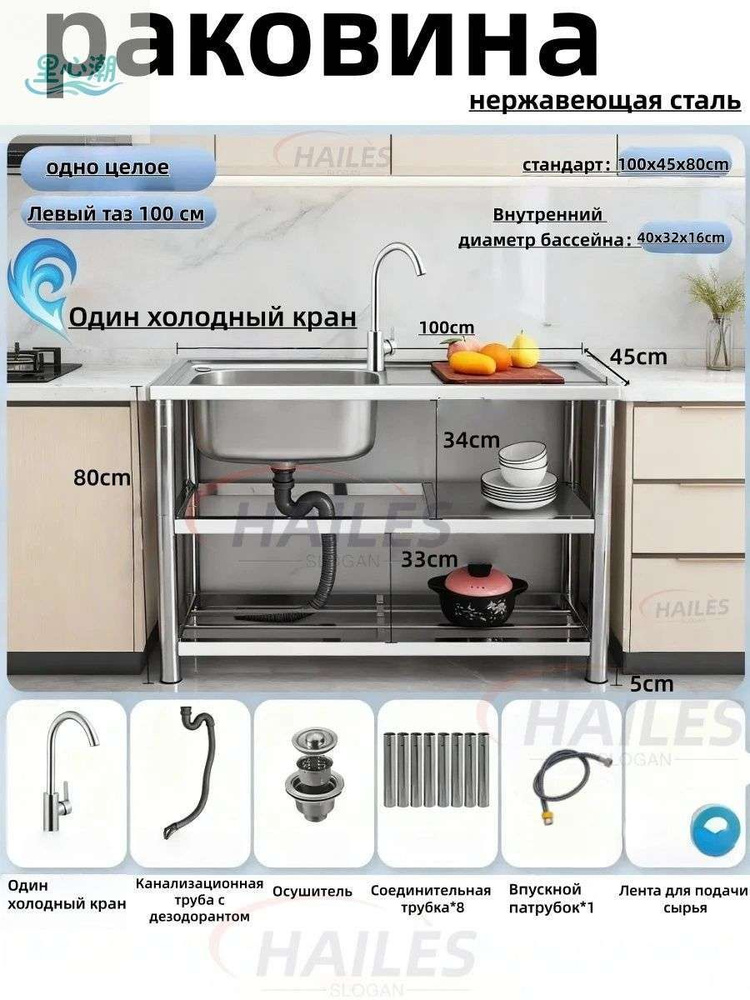 Садовая кухня,100х45х80см #1