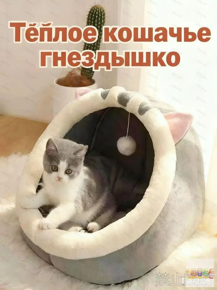 Домик для собаки и кошки, будка для животных мелких пород, дом лежанка для собак и кошек #1