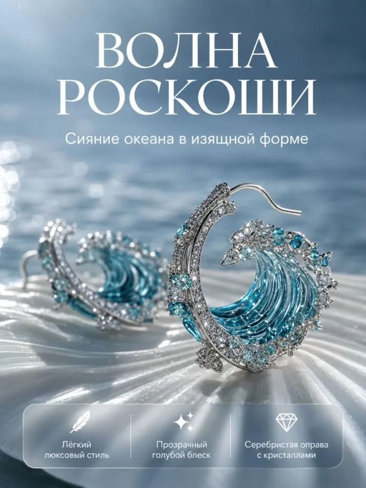 Серьги кольца #1