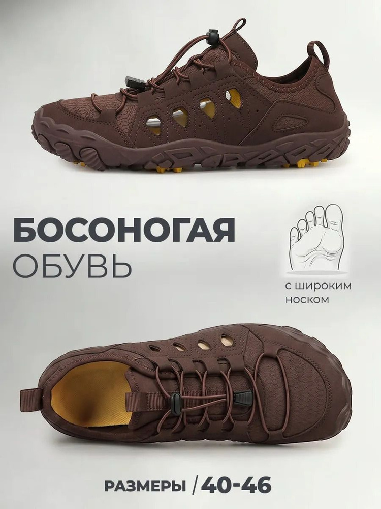 Кроссовки #1
