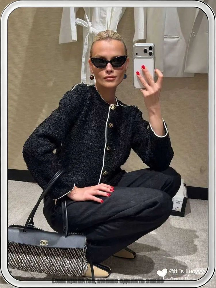 Chanel Сумка #1