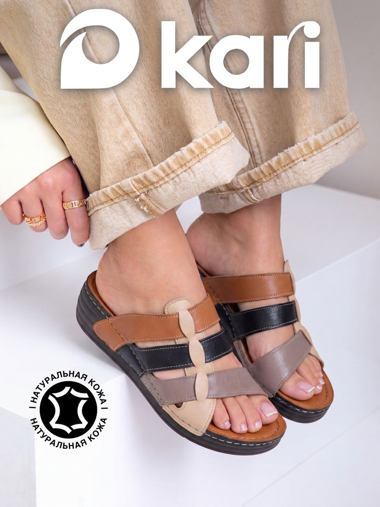 Сабо Kari #1