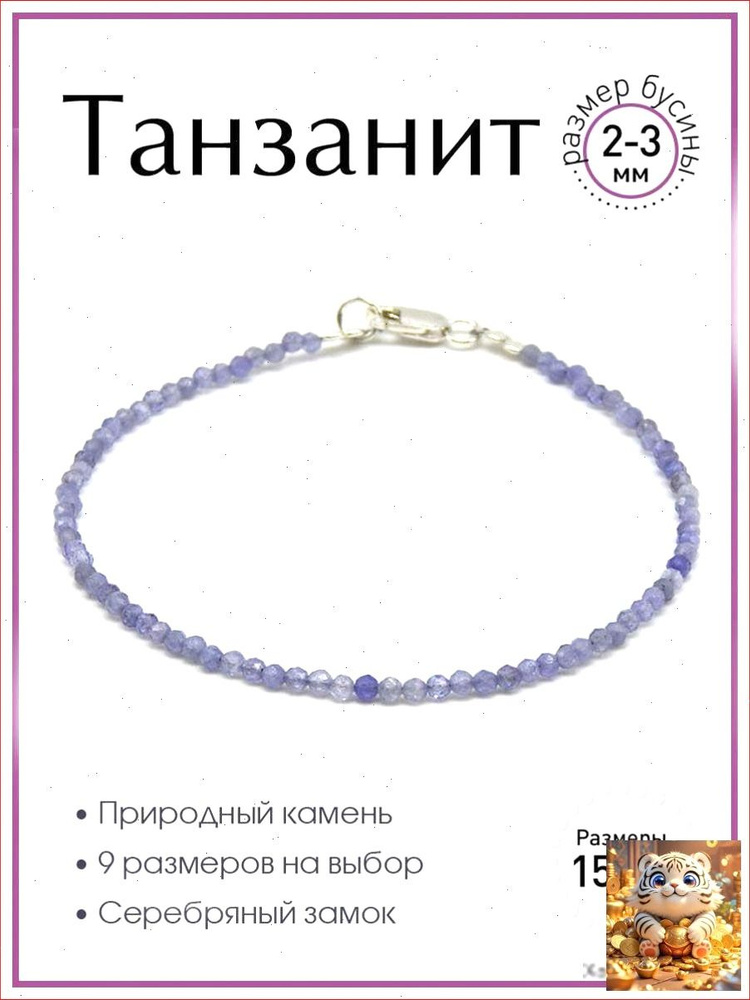 ozon-5109198520