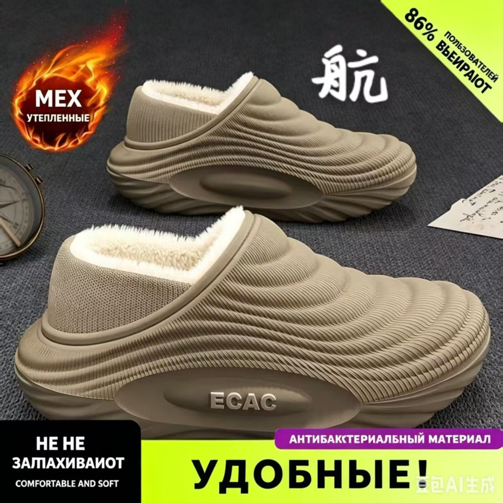 Кроссовки #1