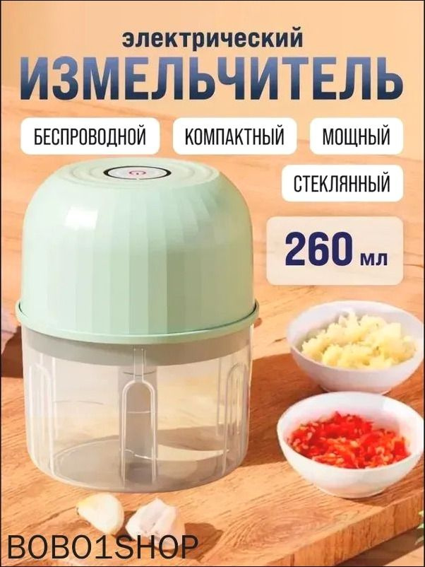 Овощерезка ручная кубиками измельчитель для овощей шинковка #1