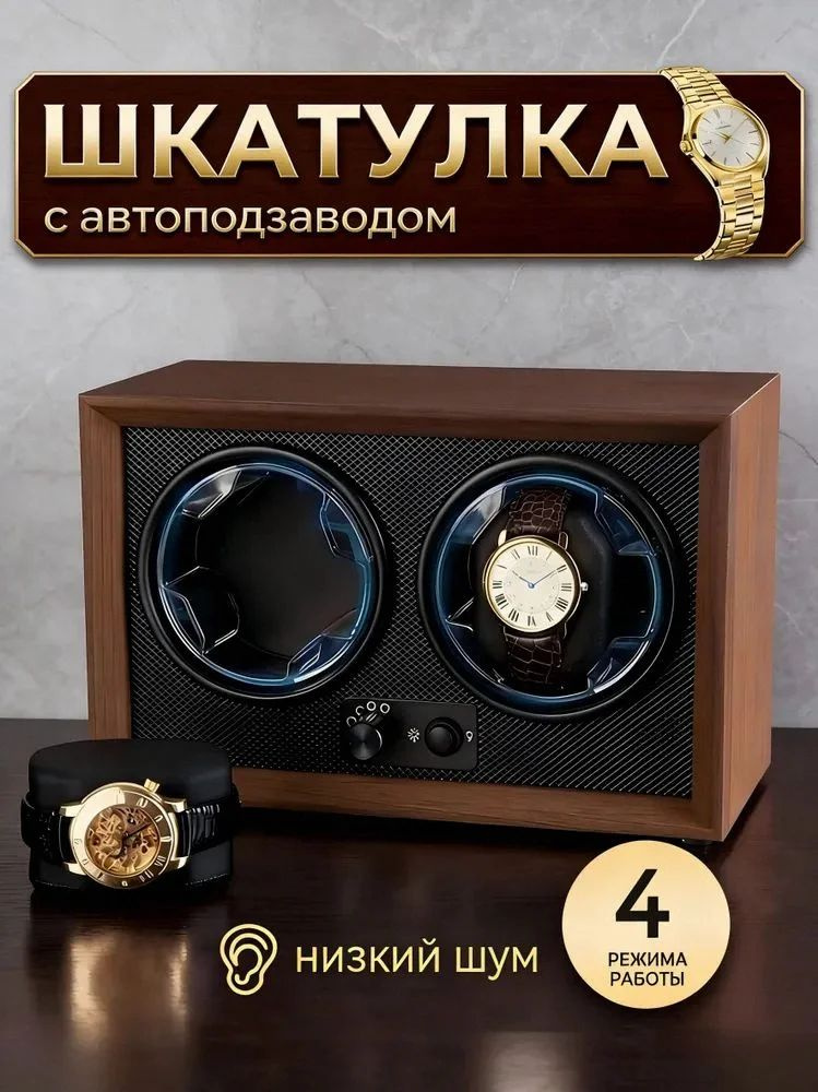 Шкатулка, 1 шт #1