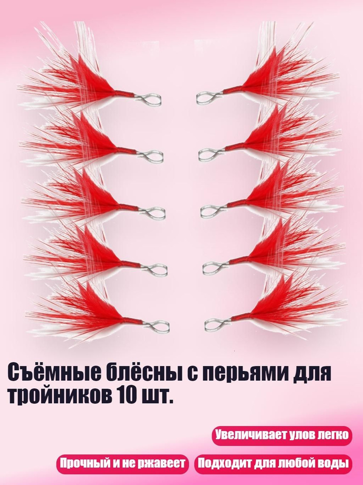 Мормышка #1