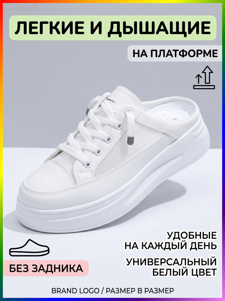 Кроссовки #1