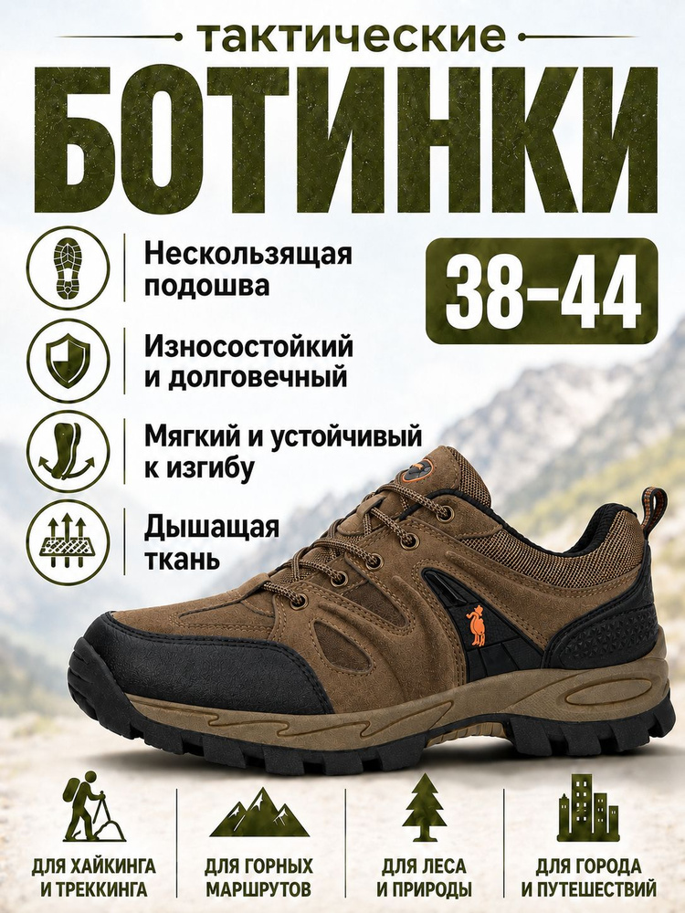 Ботинки #1