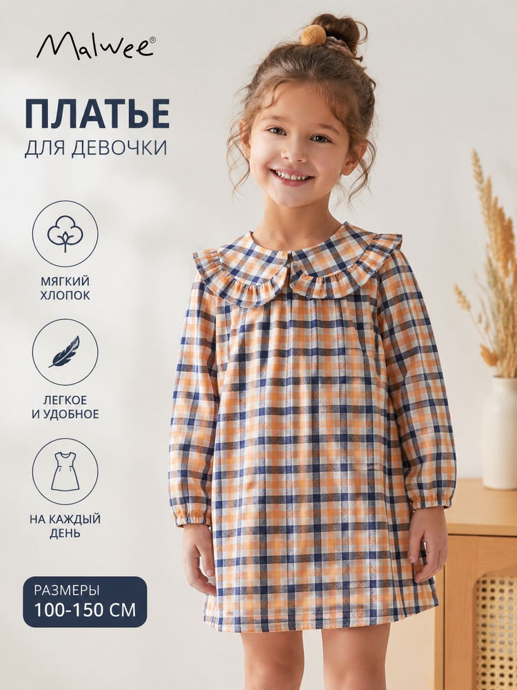 Платье NEXT #1