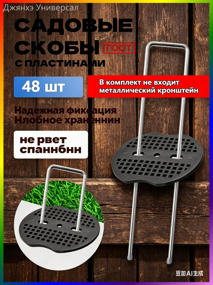 Компостер #1