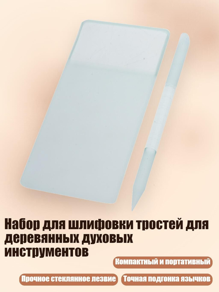 Свисток #1