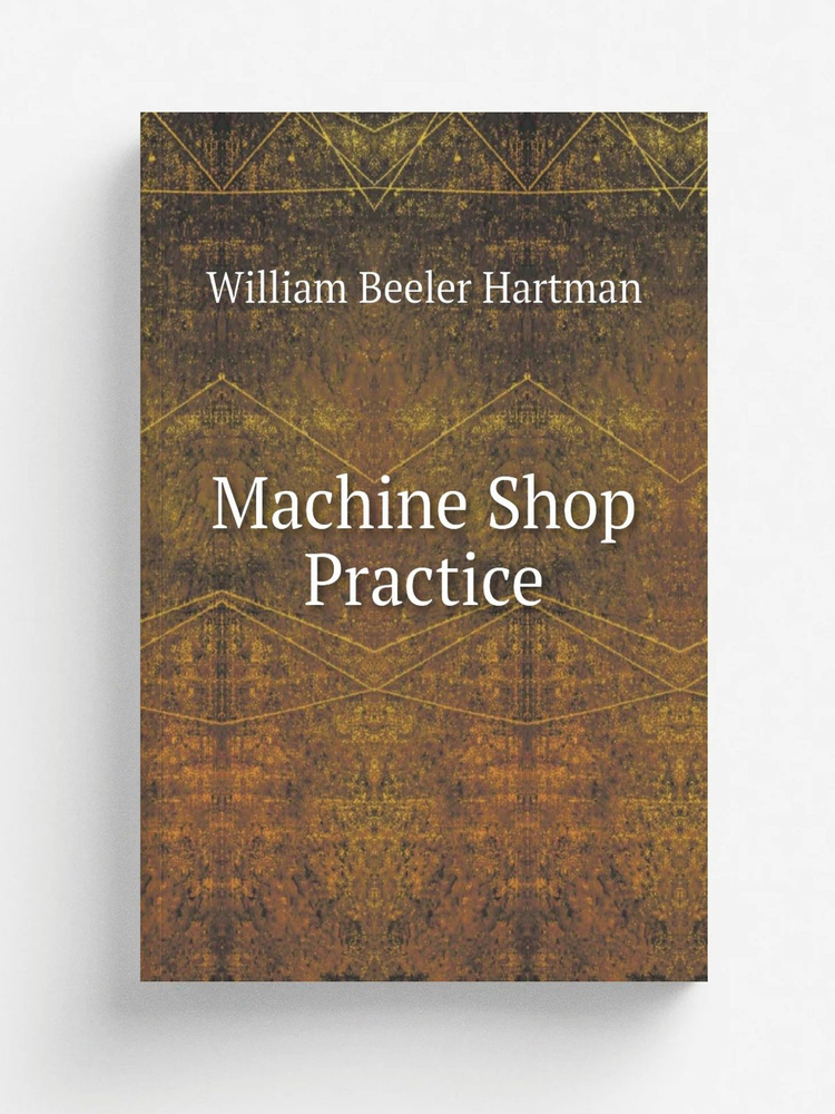 Machine Shop Practice #1