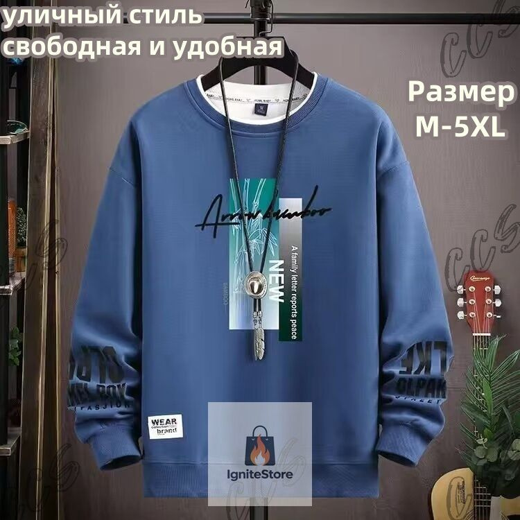 Толстовка #1