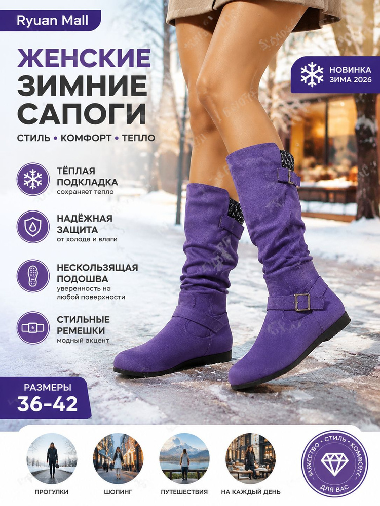 Ботинки #1