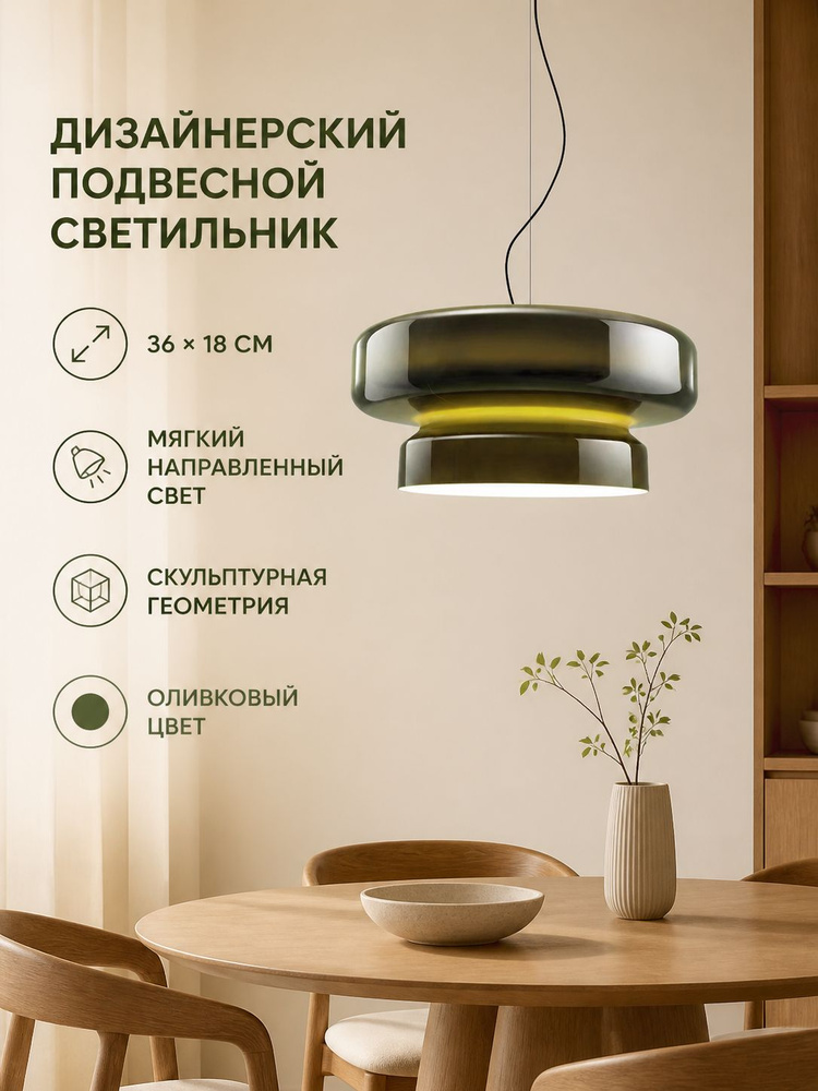 Люстра, E14, 5 Вт #1