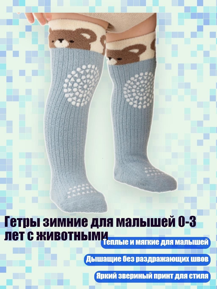 Пинетки #1
