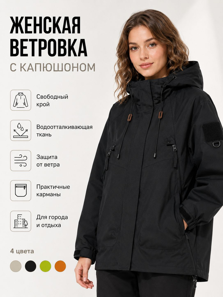 Куртка #1