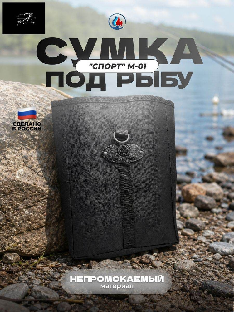 Рюкзак #1
