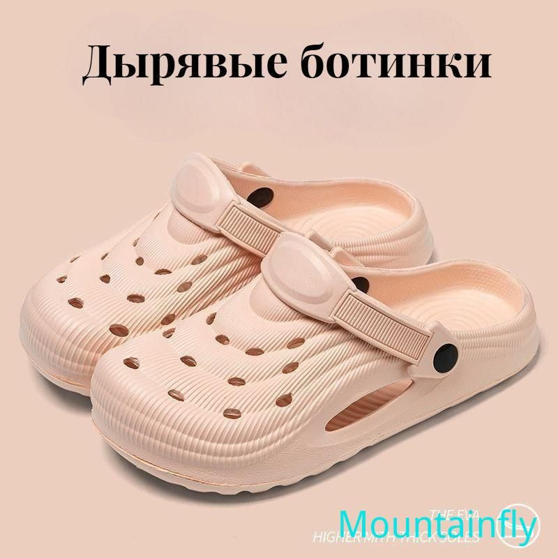 Мюли #1