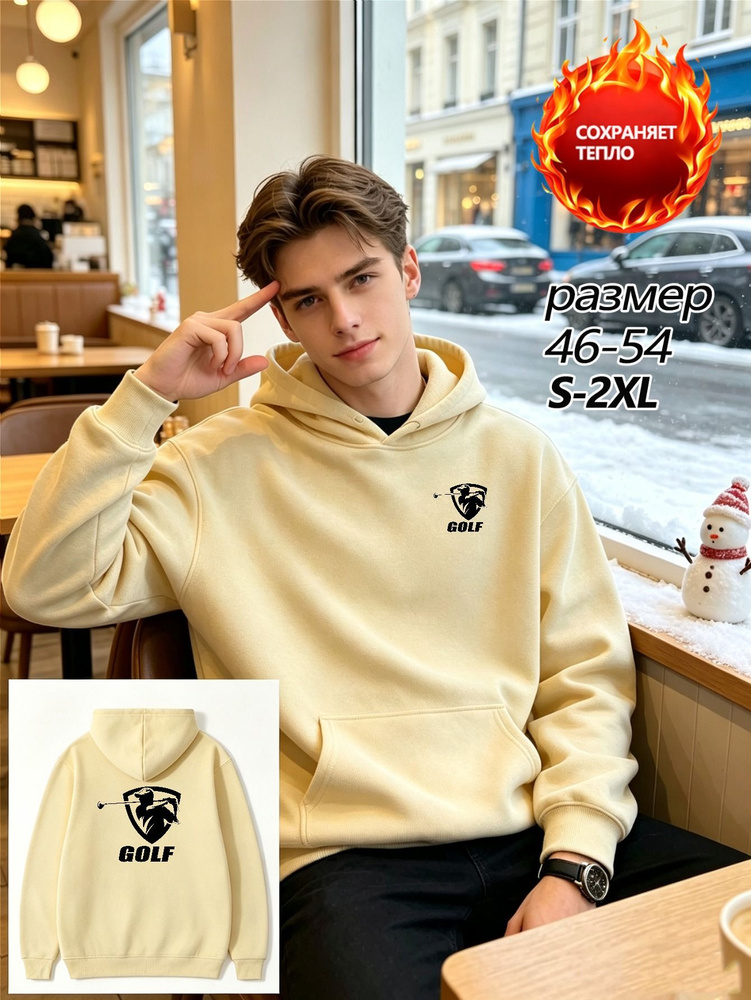 Толстовка #1